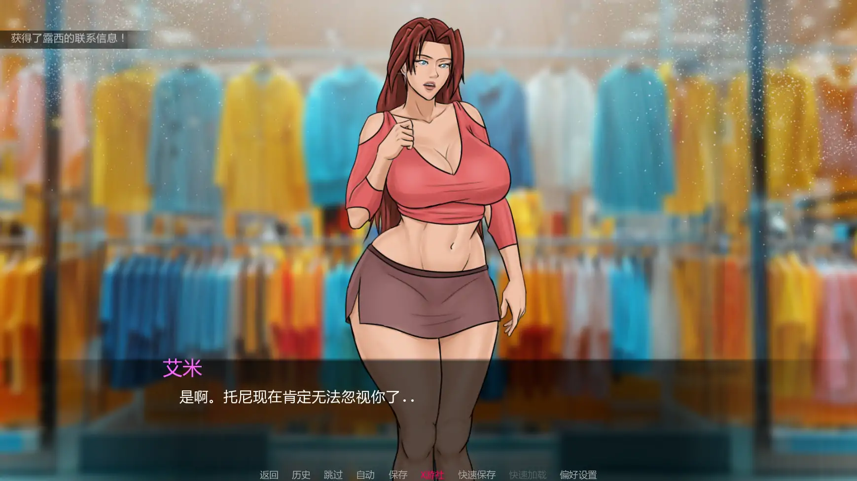 【欧美SLG/AI汉化/沙盒】伊娃的狂喜v1.1  AI汉化版【PC+安卓/3.79G/更新】 内容图 2