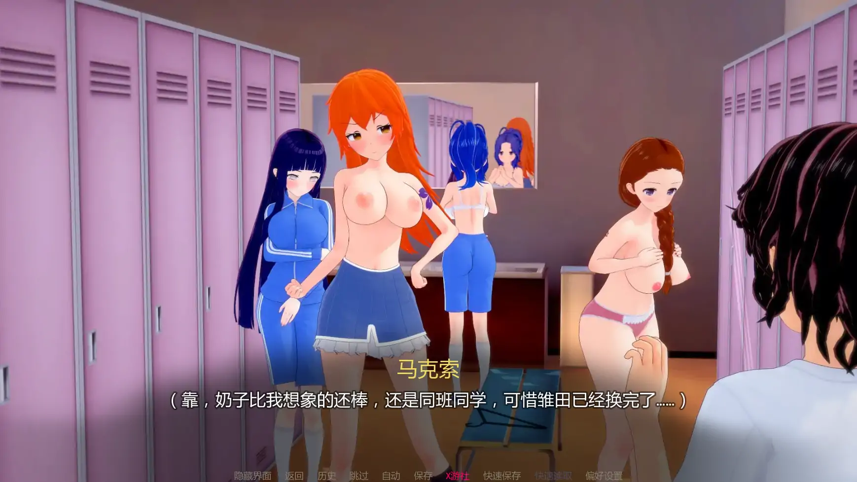 【日系SLG/AI汉化/沙盒】荡妇学校v0.53  AI汉化版【PC+安卓/7.46G/更新】 更新图 1