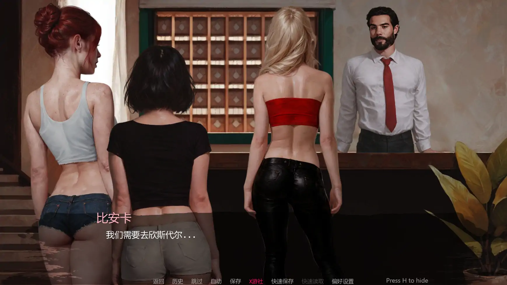 【欧美SLG/AI汉化/摸索】三与一:诅咒庄园  AI汉化版【PC+安卓/3.74G/更新】 内容图 1