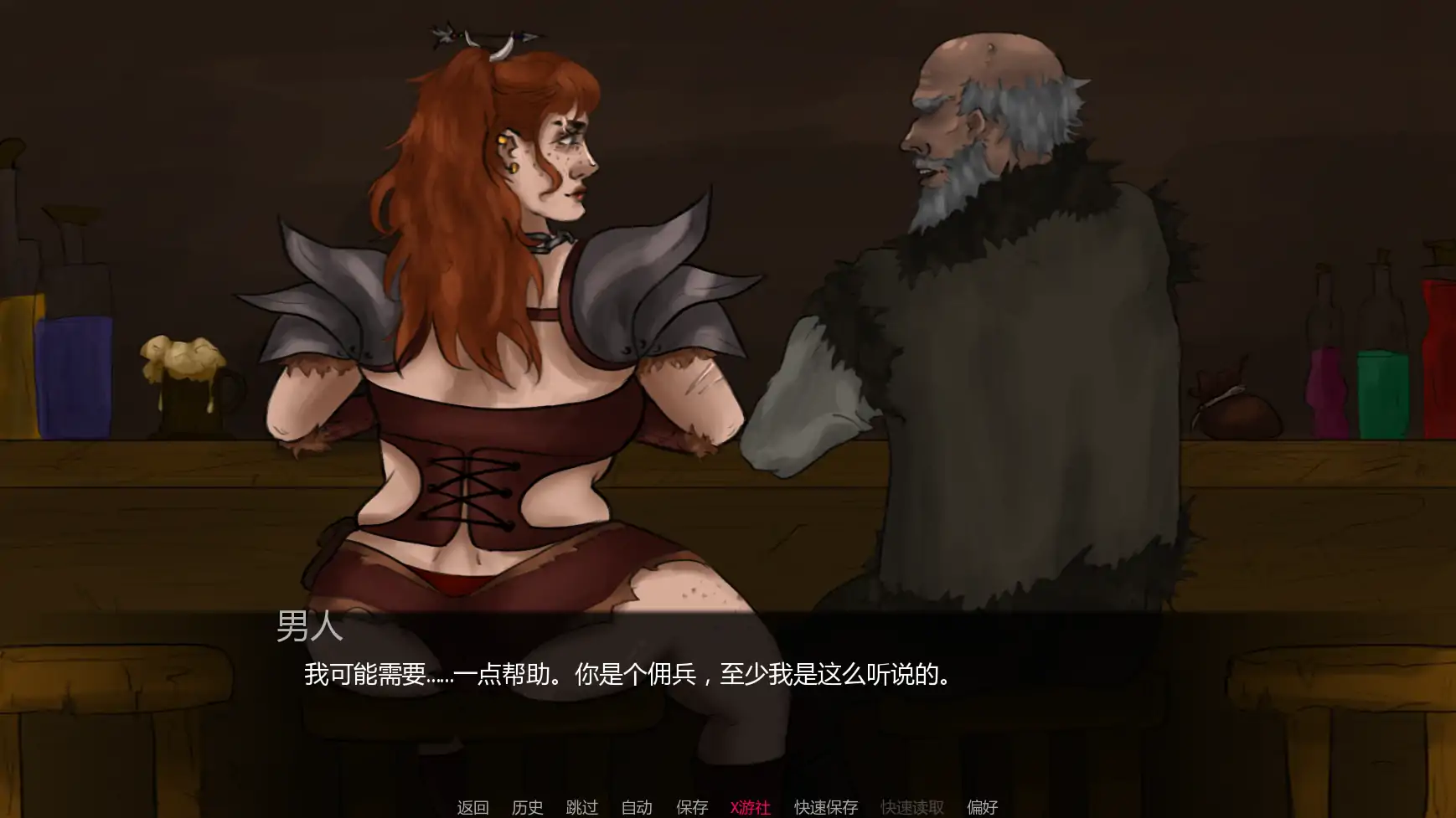【欧美SLG/AI汉化/屈辱】达莉娅的考验Day1-3  AI汉化版【PC+安卓/0.27G/更新】 封面图 3