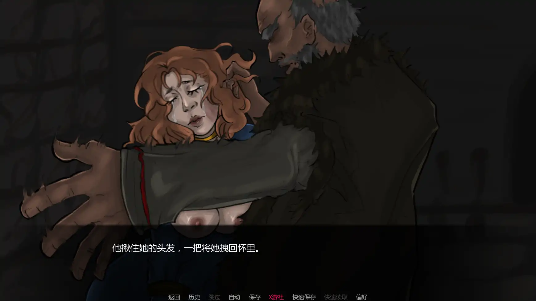 【欧美SLG/AI汉化/屈辱】达莉娅的考验Day1-3  AI汉化版【PC+安卓/0.27G/更新】 内容图 3