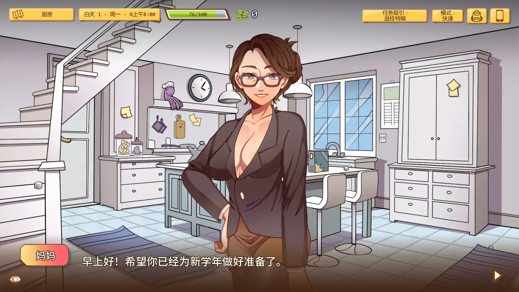 【欧美SLG/AI汉化/沙盒】另一次机会v1.60  AI汉化版【PC/0.55G/更新】 封面图 3