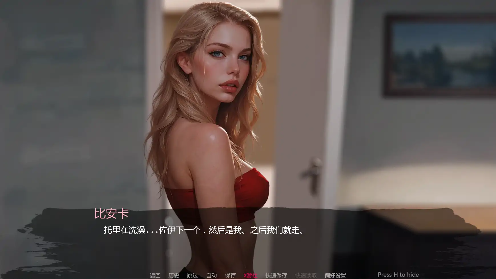 【欧美SLG/AI汉化/摸索】三与一:诅咒庄园  AI汉化版【PC+安卓/3.74G/更新】 更新图 2