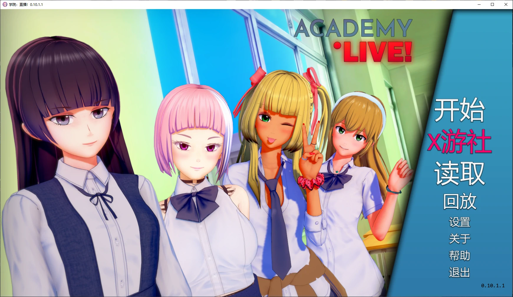 【日系SLG/AI汉化/堕落】学院：直播！0.10.1.1 AI汉化版【PC+安卓/6.2G/更新】 封面图 1