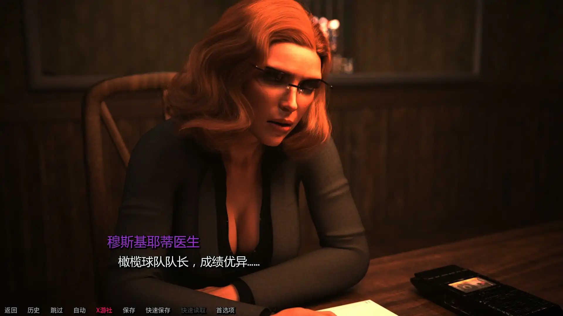 【欧美SLG/AI汉化/3D】前方之路Ch.1 v0.35 AI汉化版【PC+安卓/1.97G/更新】 封面图 2
