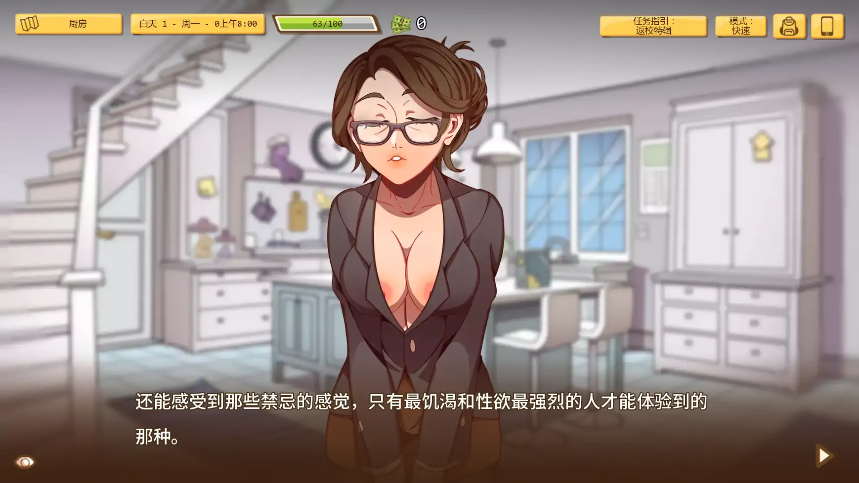 【欧美SLG/AI汉化/沙盒】另一次机会v1.60  AI汉化版【PC/0.55G/更新】 内容图 1