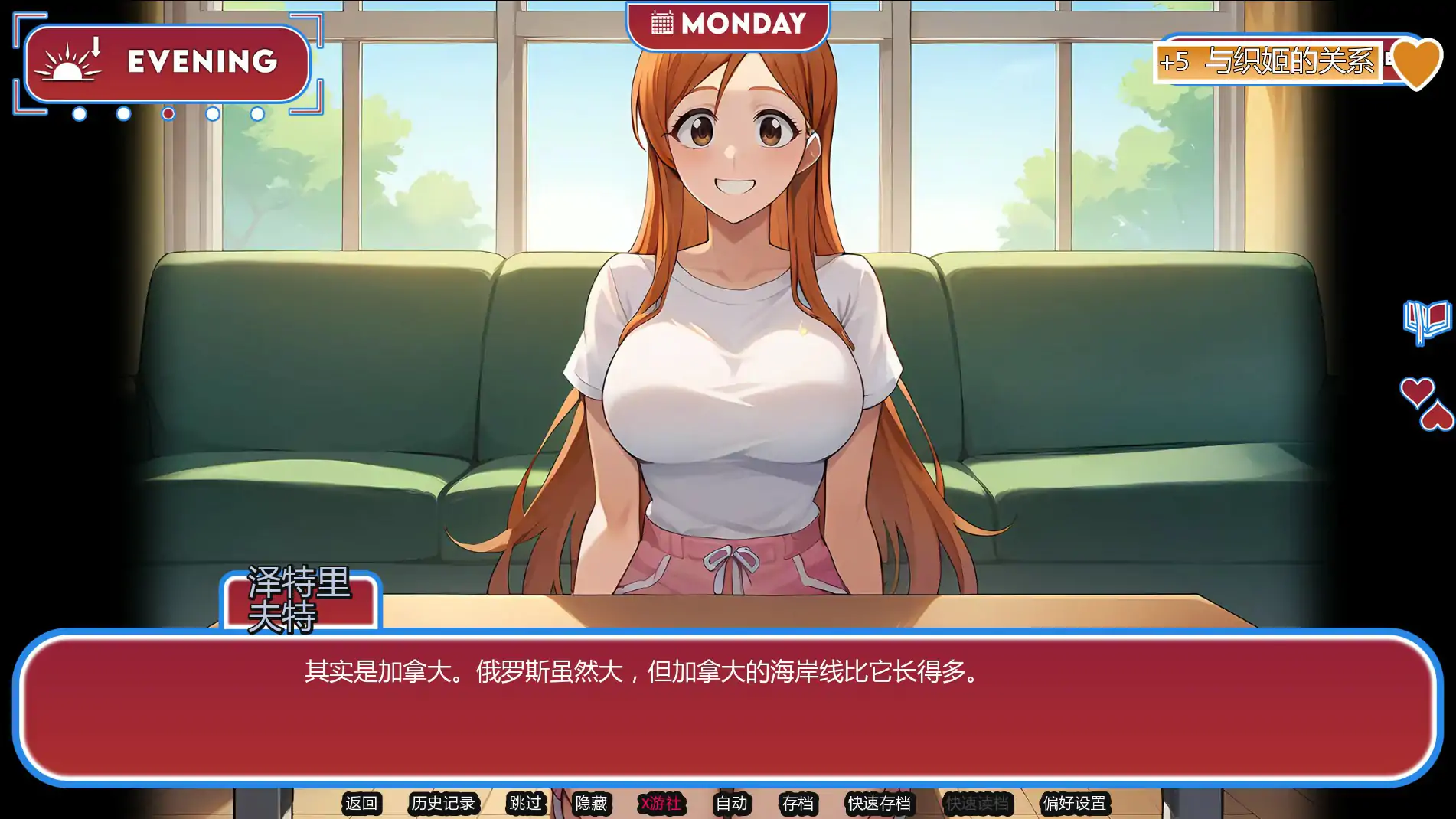 【日系SLG/AI汉化/同人】淫荡的灵魂2.9.0 AI汉化版【PC+安卓/1.17G/更新】 内容图 1