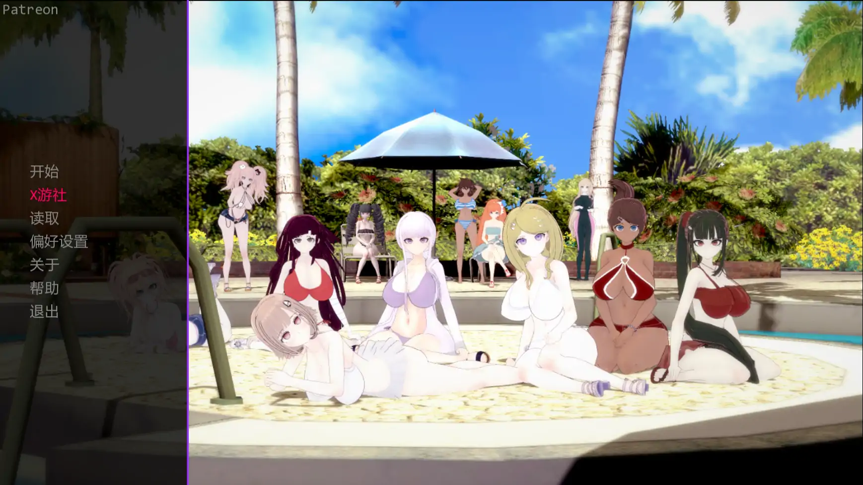 【日系SLG/AI汉化/熟女】心跳校园时光v0.19  AI汉化版【PC+安卓/0.70G/更新】 封面图 1
