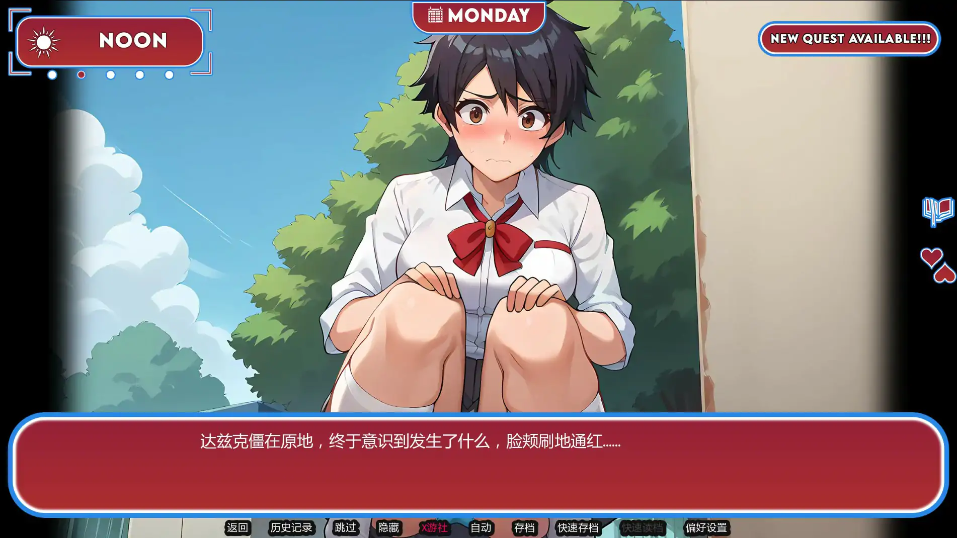 【日系SLG/AI汉化/同人】淫荡的灵魂2.9.0 AI汉化版【PC+安卓/1.17G/更新】 封面图 3
