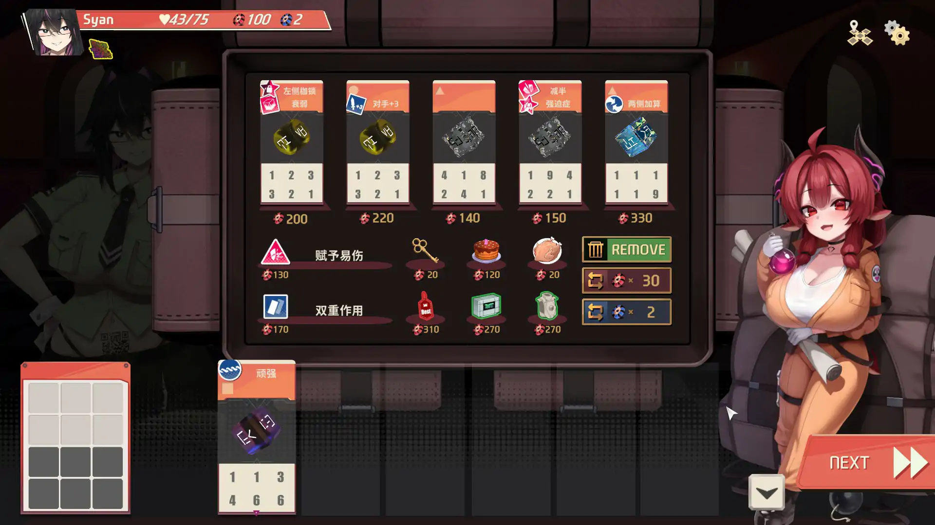 【日系SLG/官中/2D】肉鸽骰子V0.7.001 官方中文版【PC/0.73G】 更新图 1
