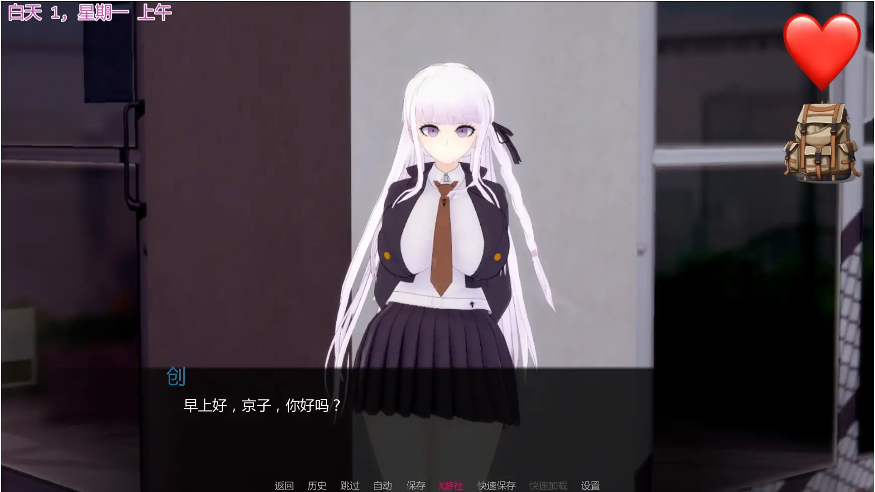 【日系SLG/AI汉化/熟女】心跳校园时光v0.19  AI汉化版【PC+安卓/0.70G/更新】 封面图 2