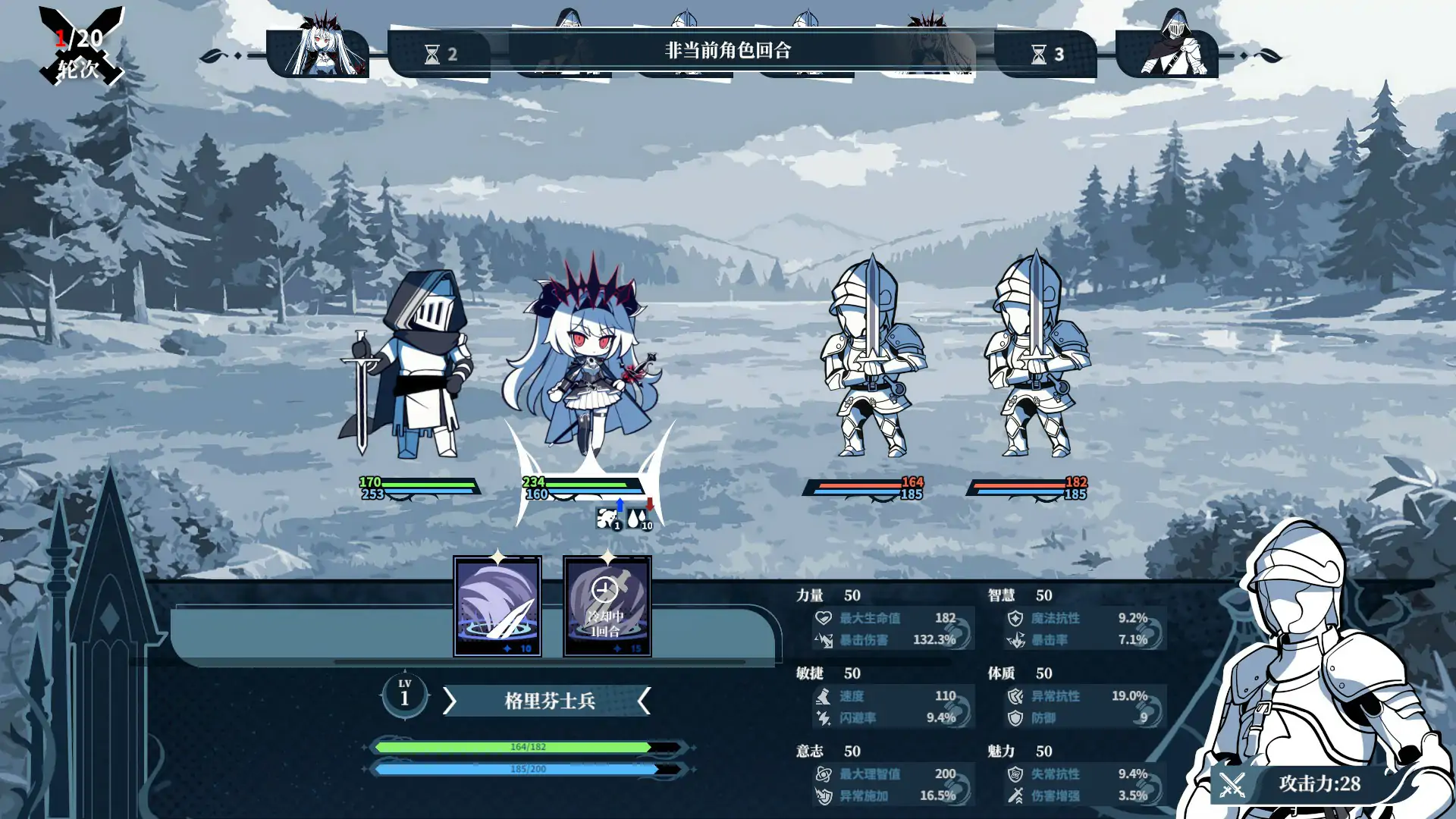 【日系SLG/官中/2D】不存在的逐梦者 银葱之森 Steam官方中文版【PC/0.82G】 更新图 2