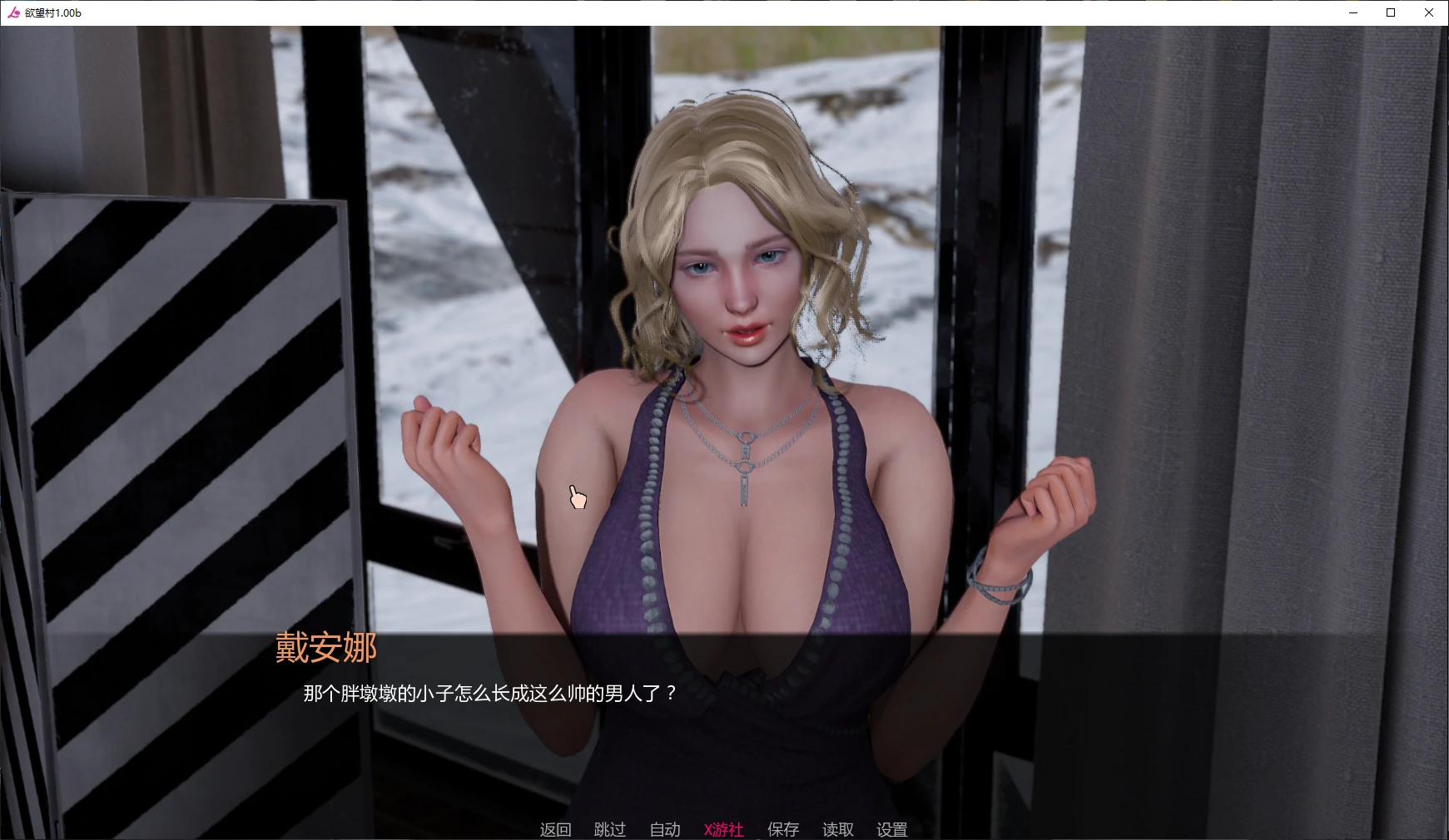 【亚洲SLG/AI汉化/堕落】欲望村1.00b AI汉化版【PC+安卓/6.8G/更新】 封面图 2