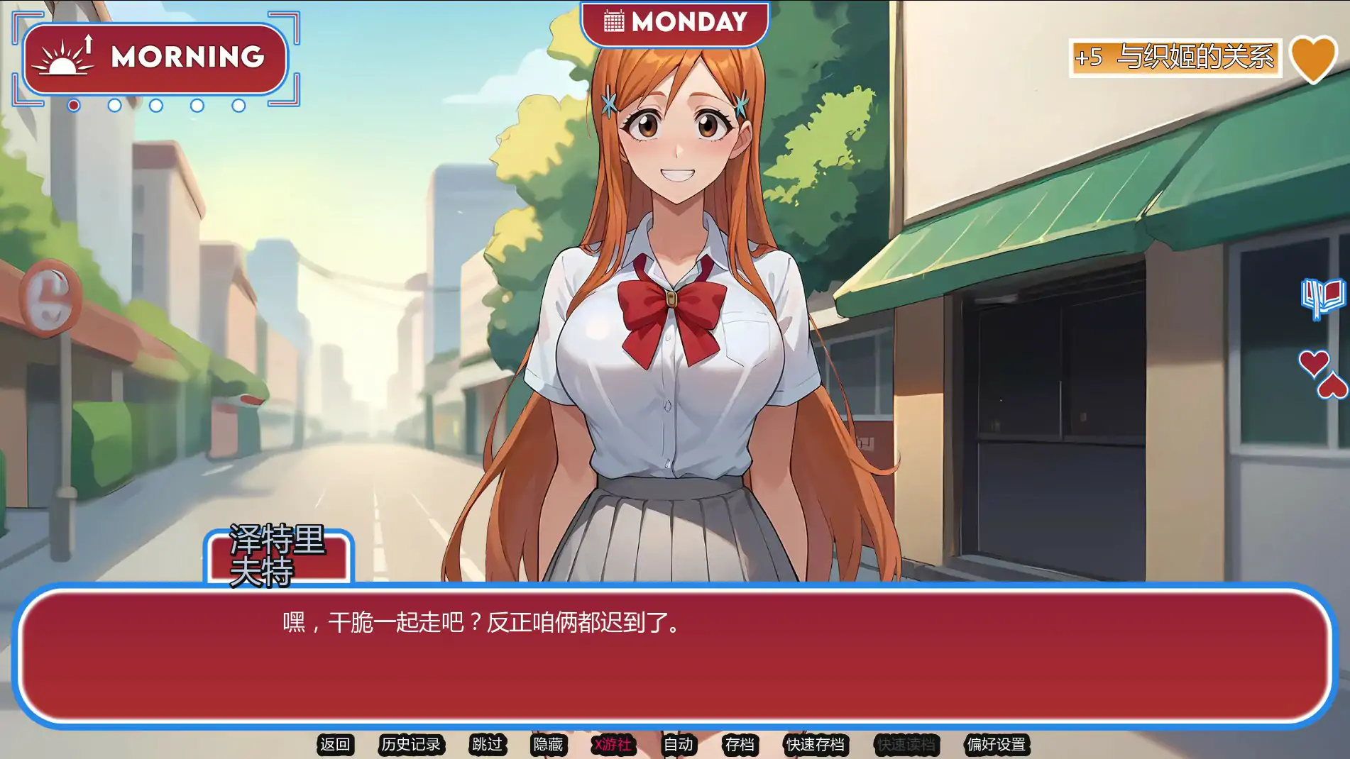 【日系SLG/AI汉化/同人】淫荡的灵魂2.9.0 AI汉化版【PC+安卓/1.17G/更新】 封面图 2