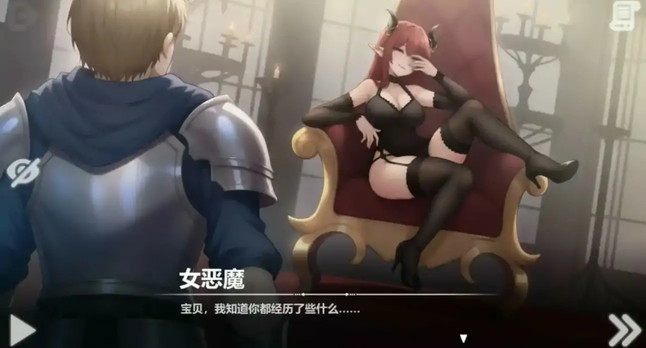 【亚洲SLG/官中/巨乳】恶魔女王的诱惑0.4 官方中文版【PC/0.35G/更新】 封面图 2