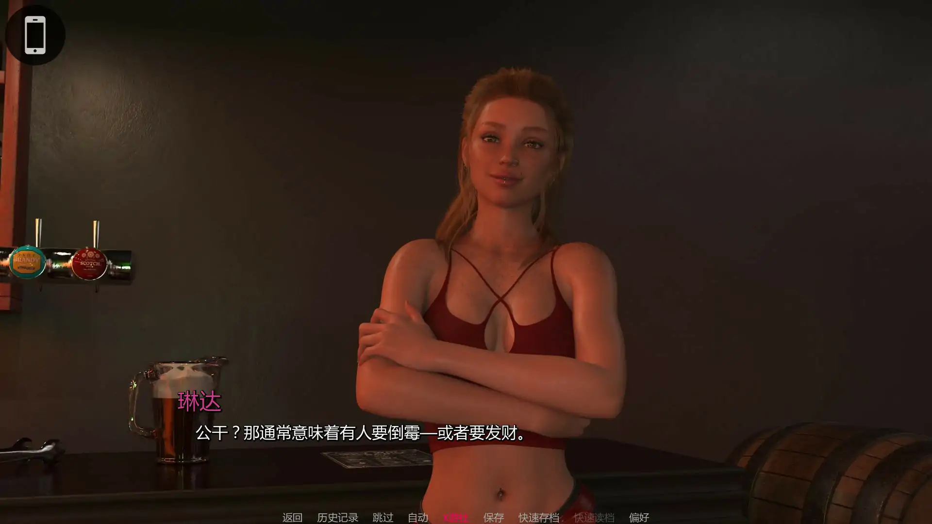 【欧美SLG/AI汉化/熟女】罪恶地平线0.4 AI汉化版【PC+安卓/0.75G/更新】 封面图 2