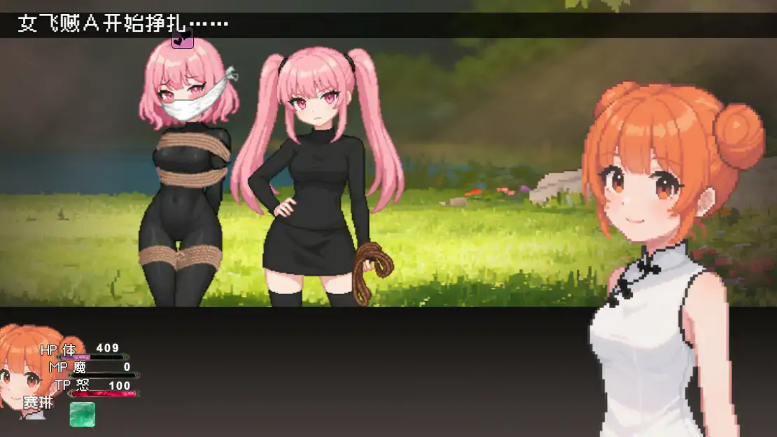 【日系RPG/官中/捆绑】缚语1.1.3 官方中文版【PC/1.75G】 更新图 1