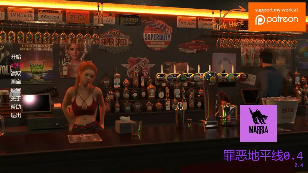 【欧美SLG/AI汉化/熟女】罪恶地平线0.4 AI汉化版【PC+安卓/0.75G/更新】-X游