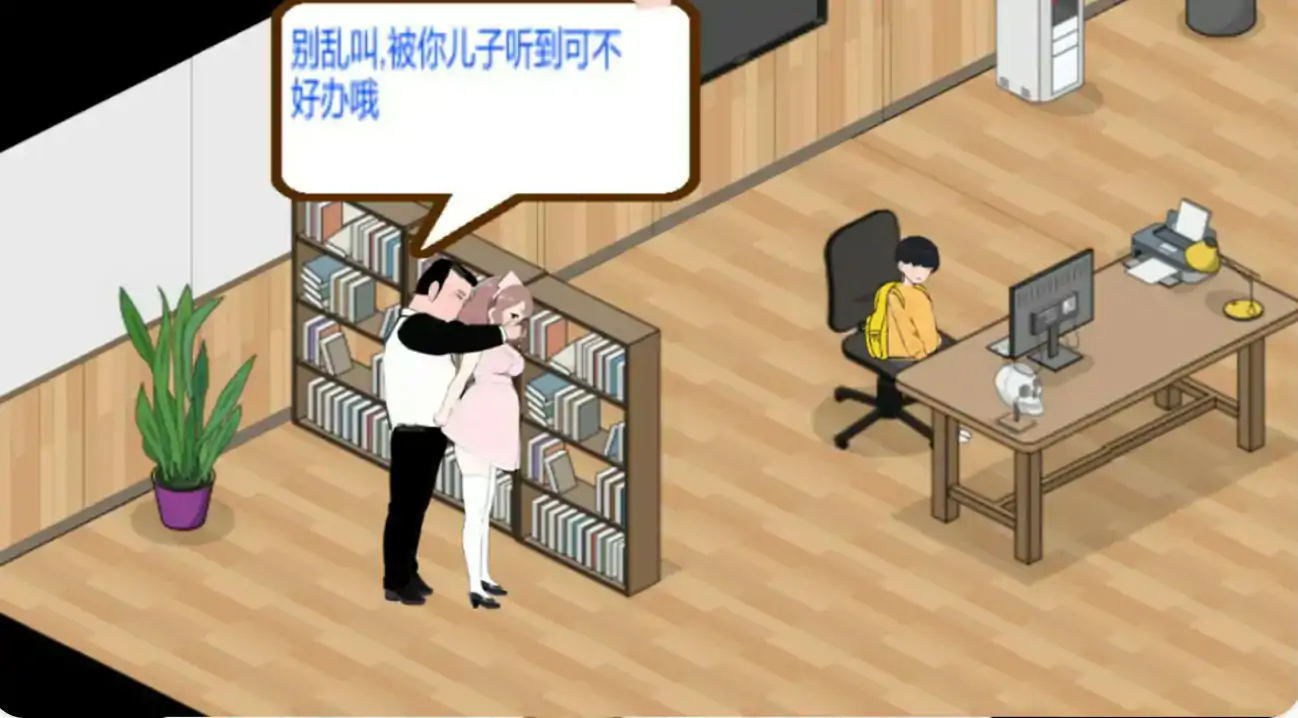 【日系SLG/官中/模拟经营】黑山综合医院V3.6.2 官方中文版【PC/0.3G】 更新图 1