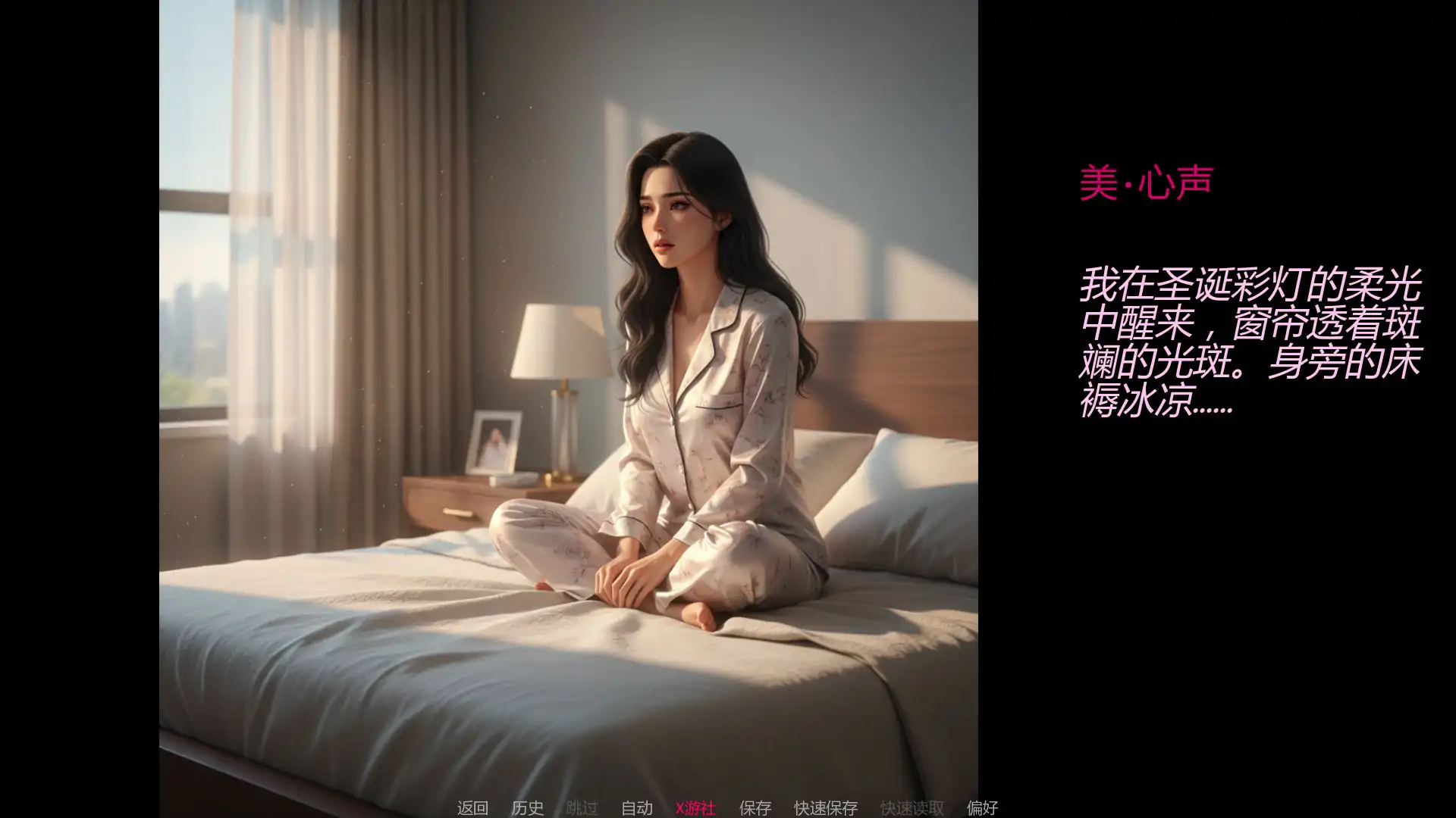 【欧美SLG/AI汉化/2D】妻子的圣诞挑战——妻子的挑战故事0.1.4 AI汉化版【PC+安卓/1.4G/首发】 封面图 2