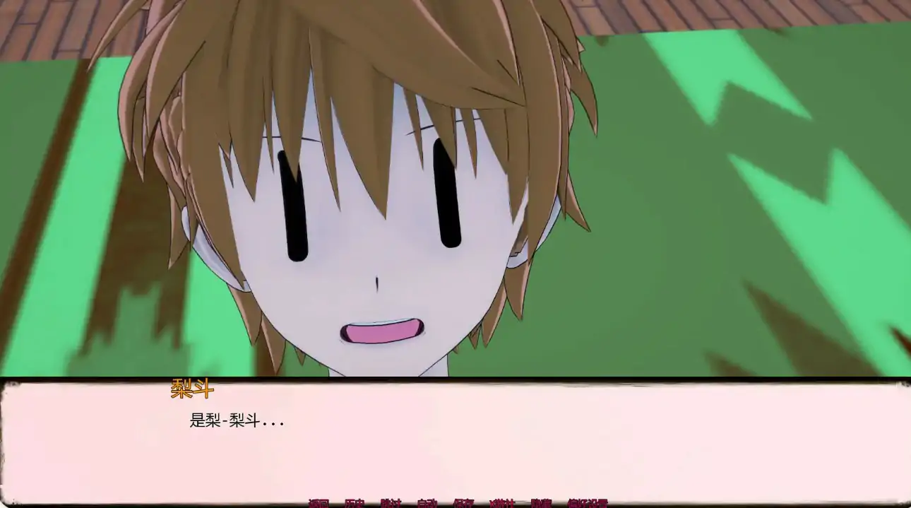 【日系SLG/AI汉化/同人】出包女王致菈菈0.2.10 AI汉化版【PC+安卓/1.78G/更新】 封面图 3