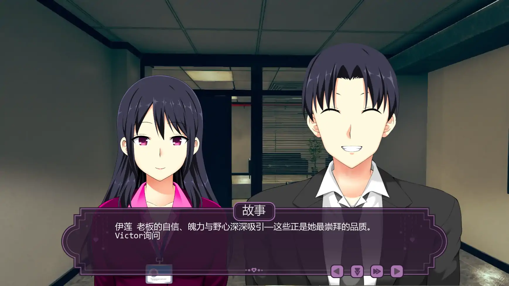 【日系SLG/AI汉化/扶她】伊芙琳的扶她之家v1.2a  AI汉化版【PC+安卓/0.97G/更新】 更新图 2
