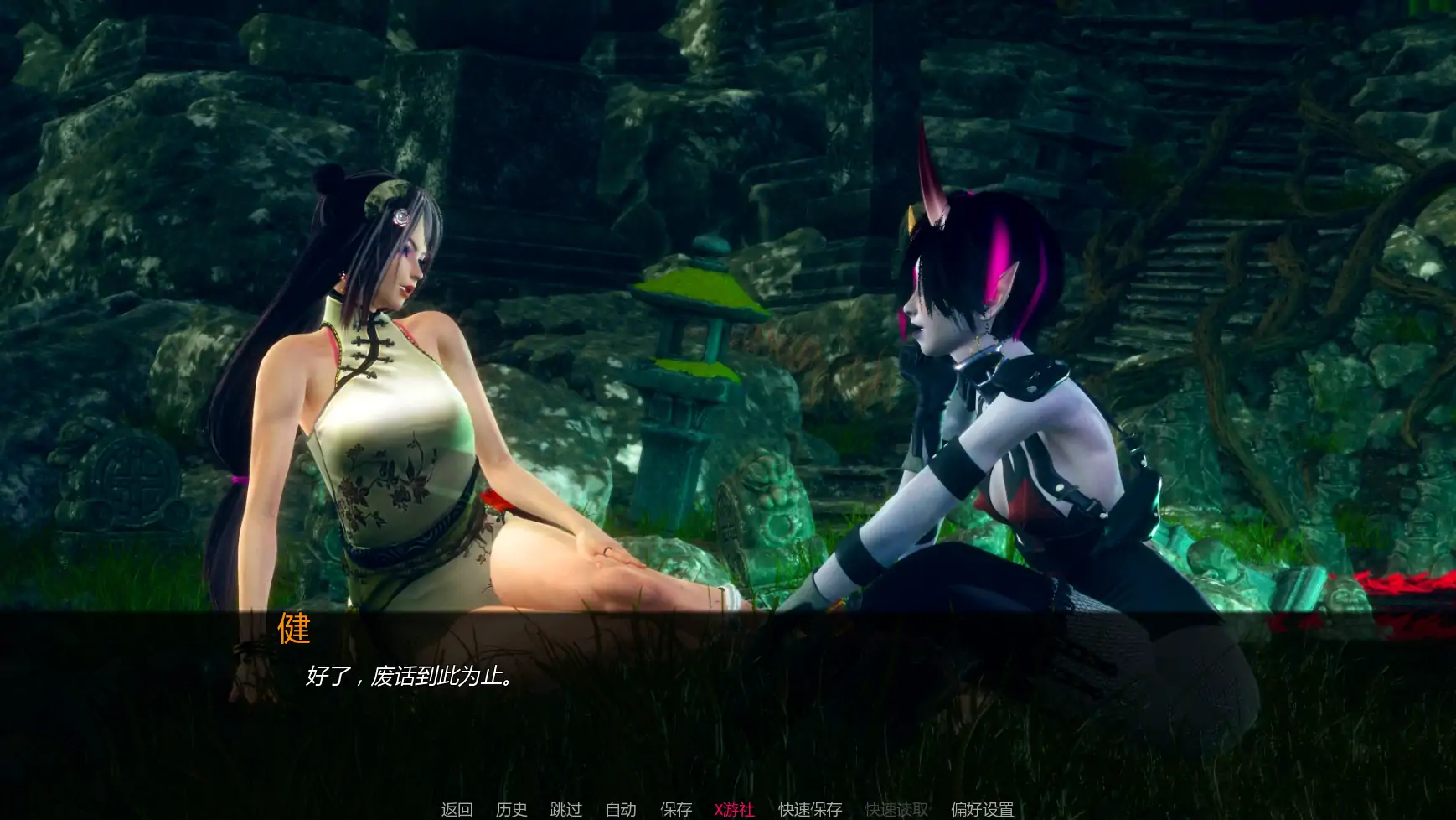 【亚洲SLG/AI汉化/后宫】变态茶馆v0.1.1  AI汉化版【PC+安卓/4.78G/更新】 内容图 2
