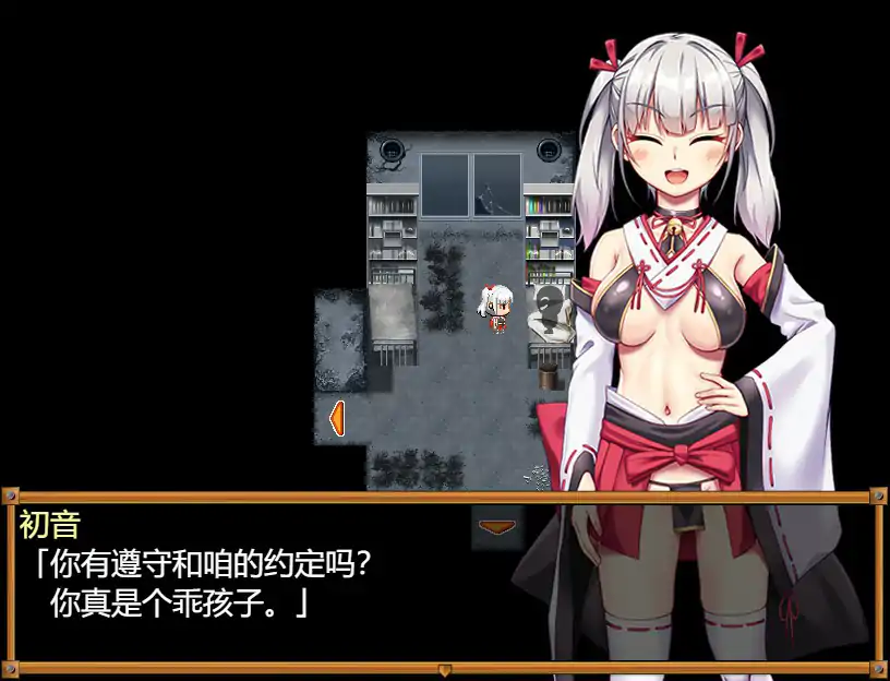 【日系RPG/官中/探索】恶灵退散！色神的恶灵退治 官方中文版【PC/0.74G】 封面图 2