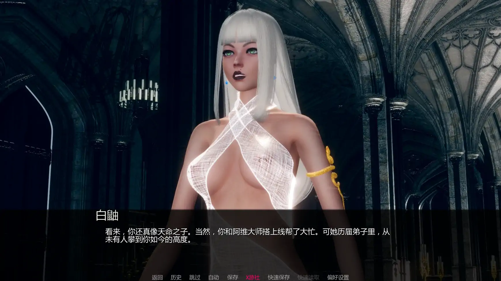 【亚洲SLG/AI汉化/后宫】变态茶馆v0.1.1  AI汉化版【PC+安卓/4.78G/更新】 封面图 3