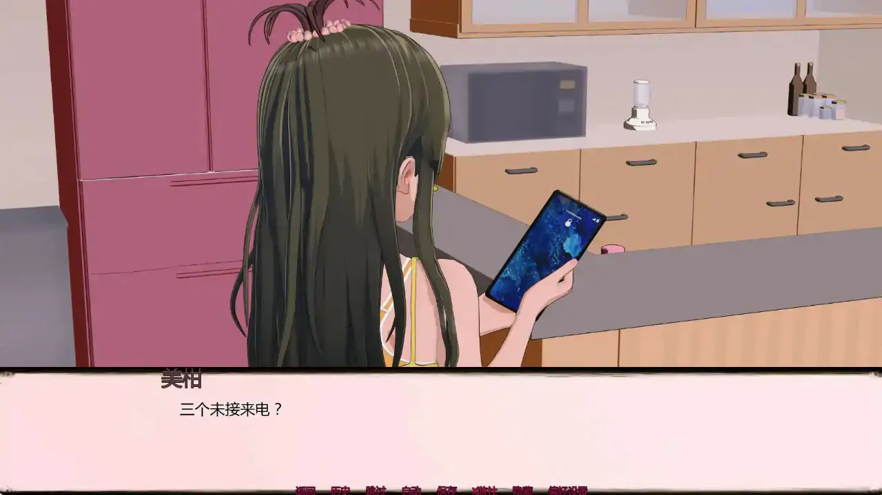 【日系SLG/AI汉化/同人】出包女王致菈菈0.2.10 AI汉化版【PC+安卓/1.78G/更新】 封面图 2