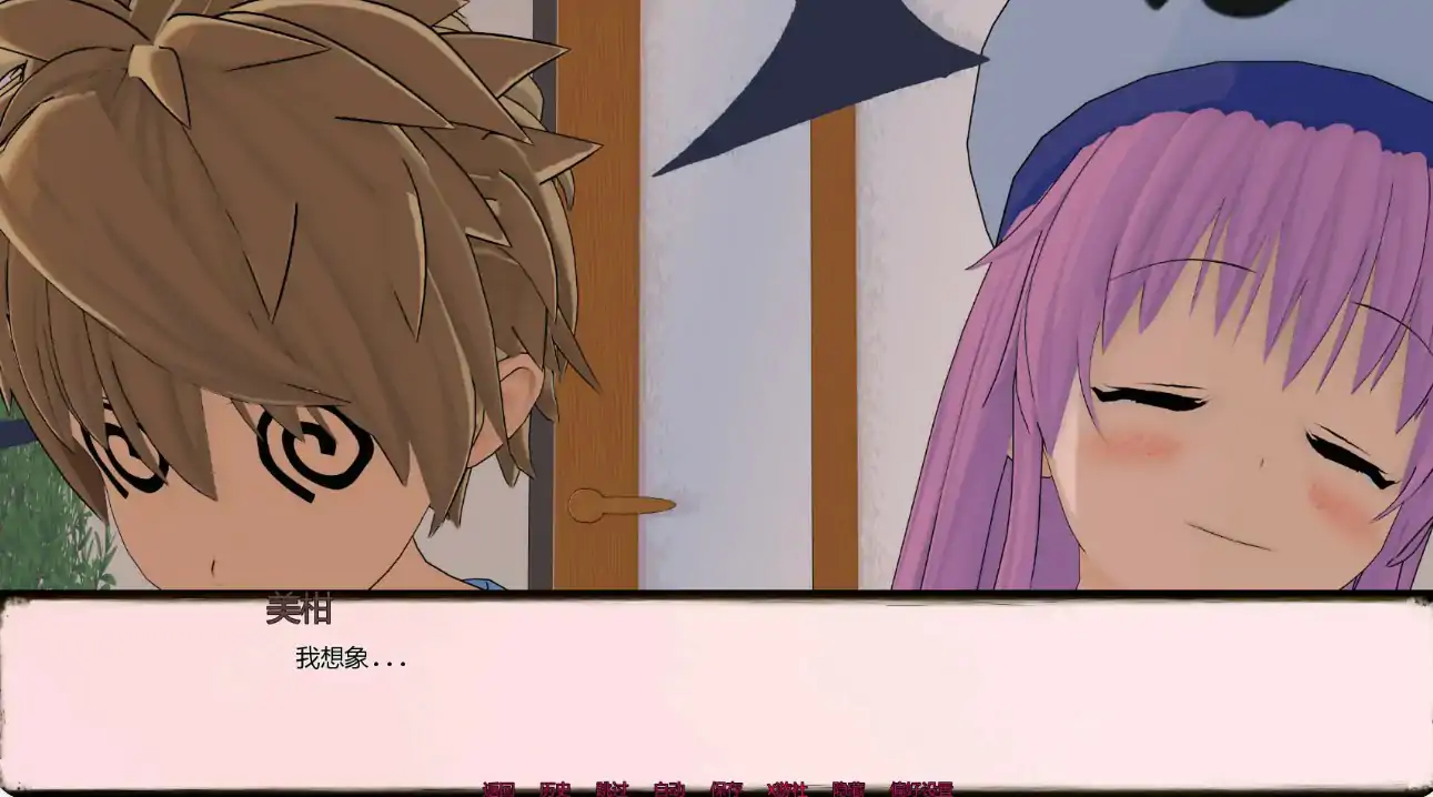 【日系SLG/AI汉化/同人】出包女王致菈菈0.2.10 AI汉化版【PC+安卓/1.78G/更新】 内容图 1