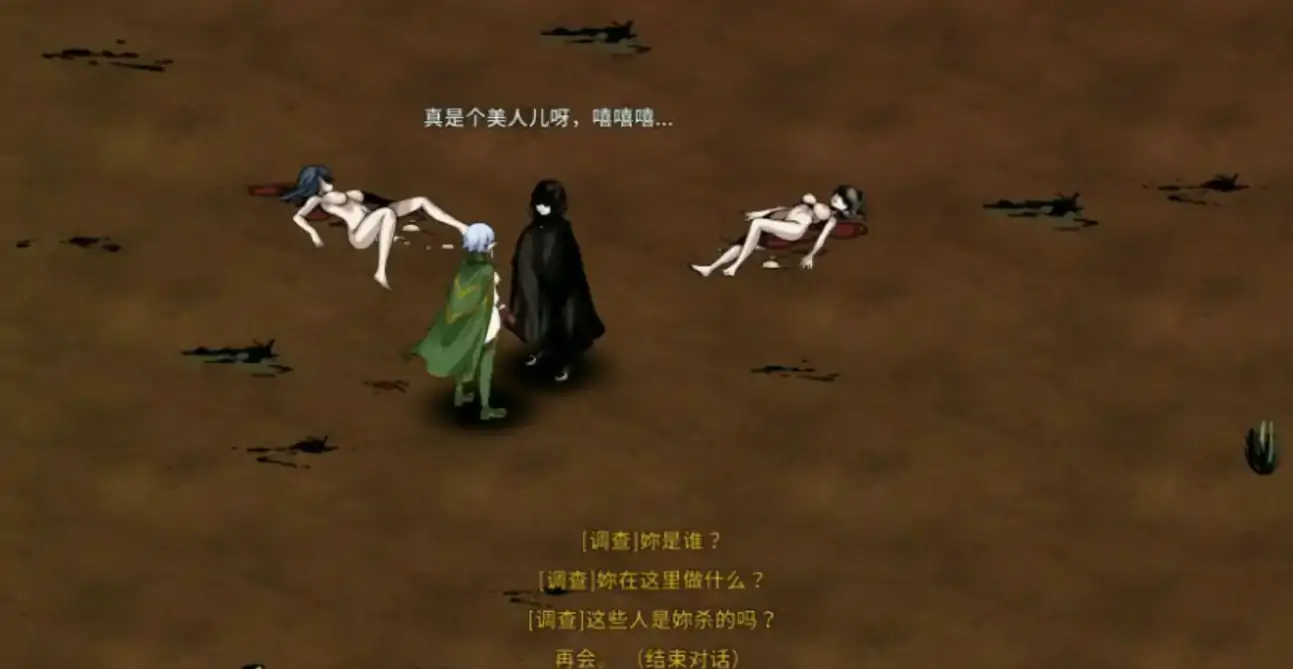 【亚洲SLG/官中/精灵】黑暗之地编年史：堕落精灵：v0.401 官方中文版【PC/0.44G】 内容图 1