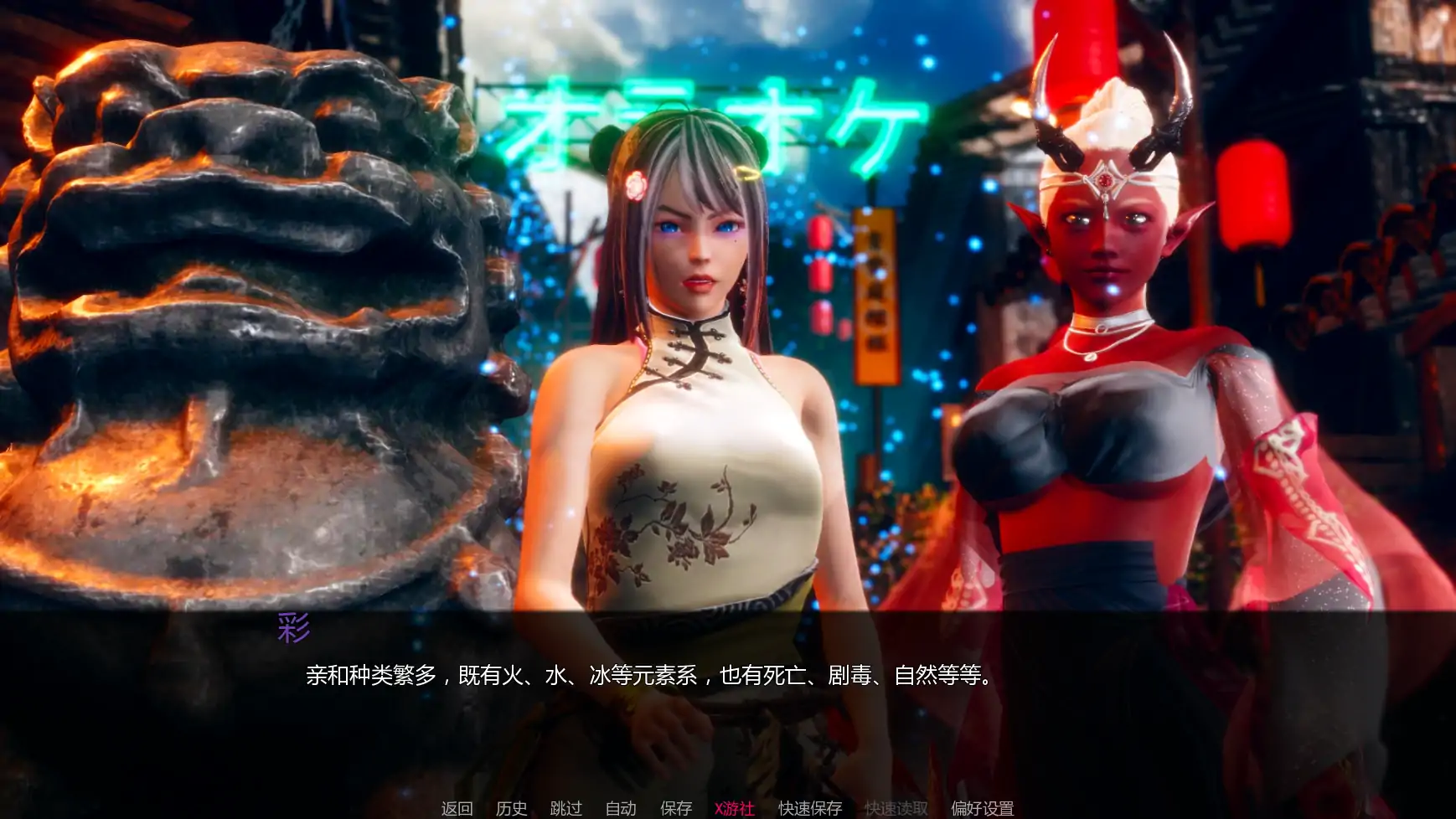 【亚洲SLG/AI汉化/后宫】变态茶馆v0.1.1  AI汉化版【PC+安卓/4.78G/更新】 封面图 2