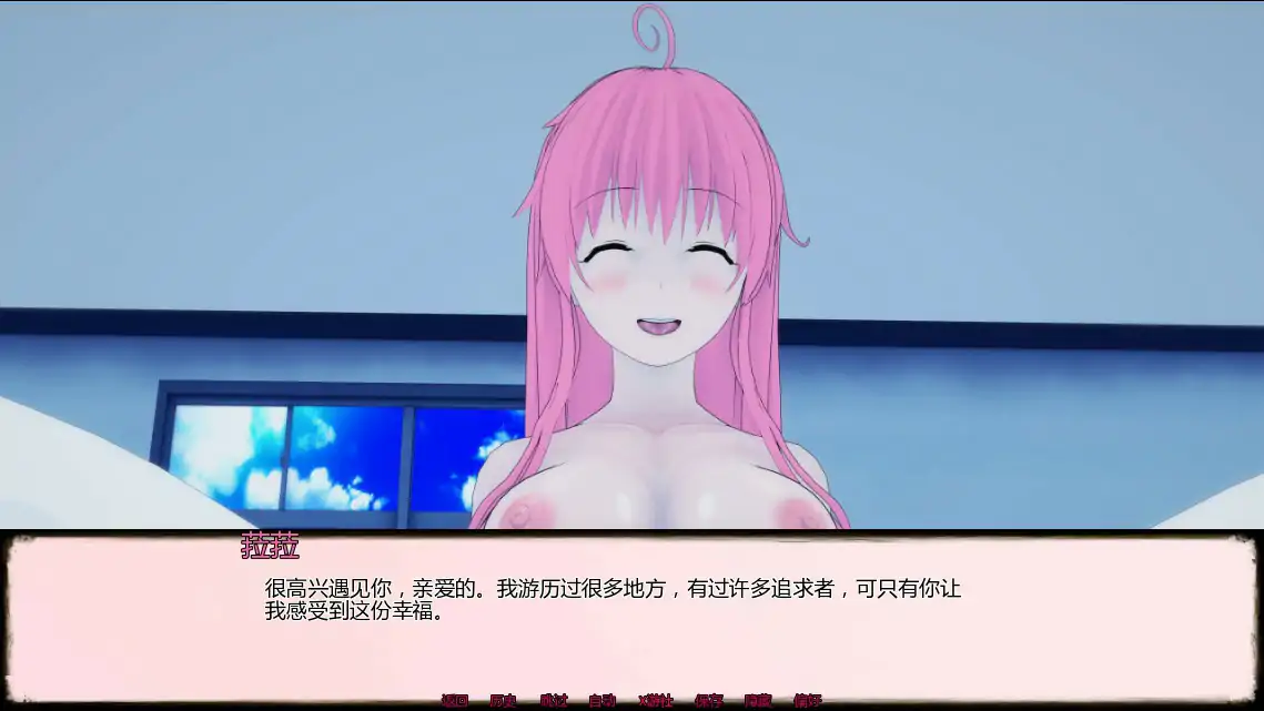【日系SLG/AI汉化/同人】出包女王致菈菈0.2.10 AI汉化版【PC+安卓/1.78G/更新】 更新图 1