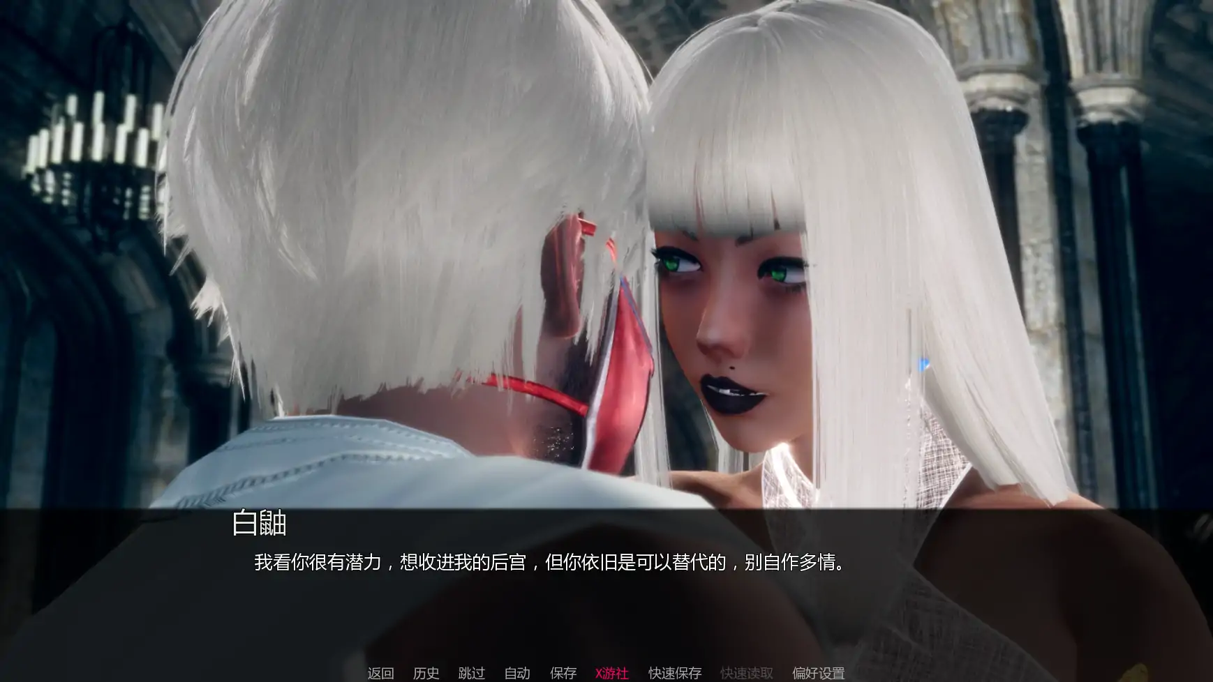 【亚洲SLG/AI汉化/后宫】变态茶馆v0.1.1  AI汉化版【PC+安卓/4.78G/更新】 内容图 1