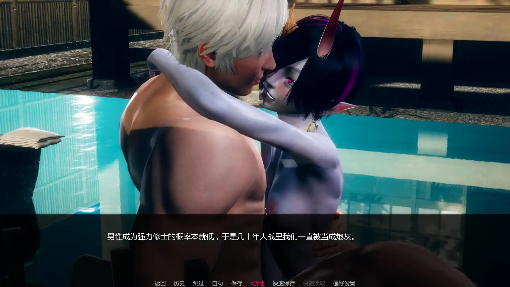 【亚洲SLG/AI汉化/后宫】变态茶馆v0.1.1  AI汉化版【PC+安卓/4.78G/更新】 内容图 3