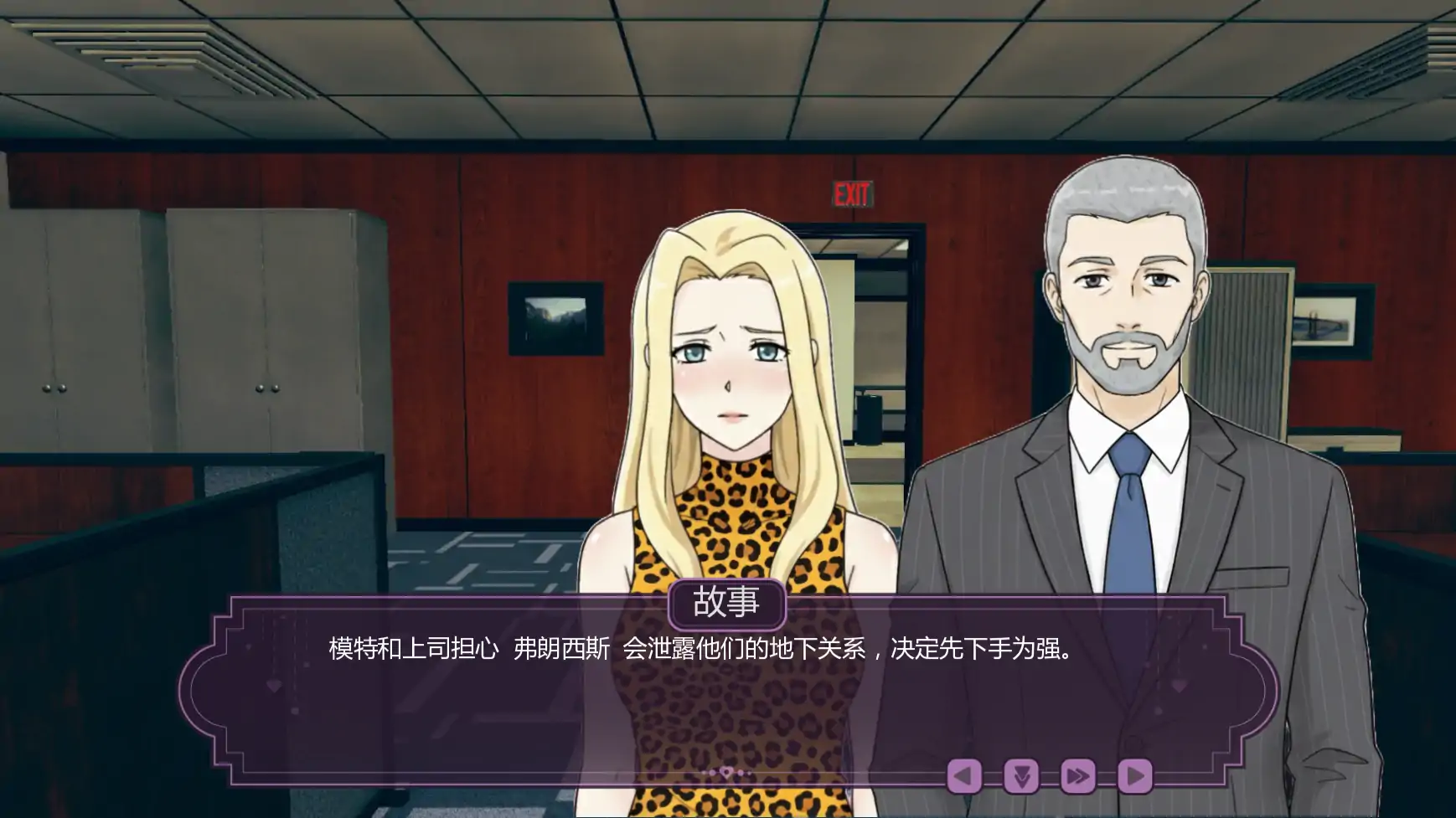 【日系SLG/AI汉化/扶她】伊芙琳的扶她之家v1.2a  AI汉化版【PC+安卓/0.97G/更新】 内容图 3