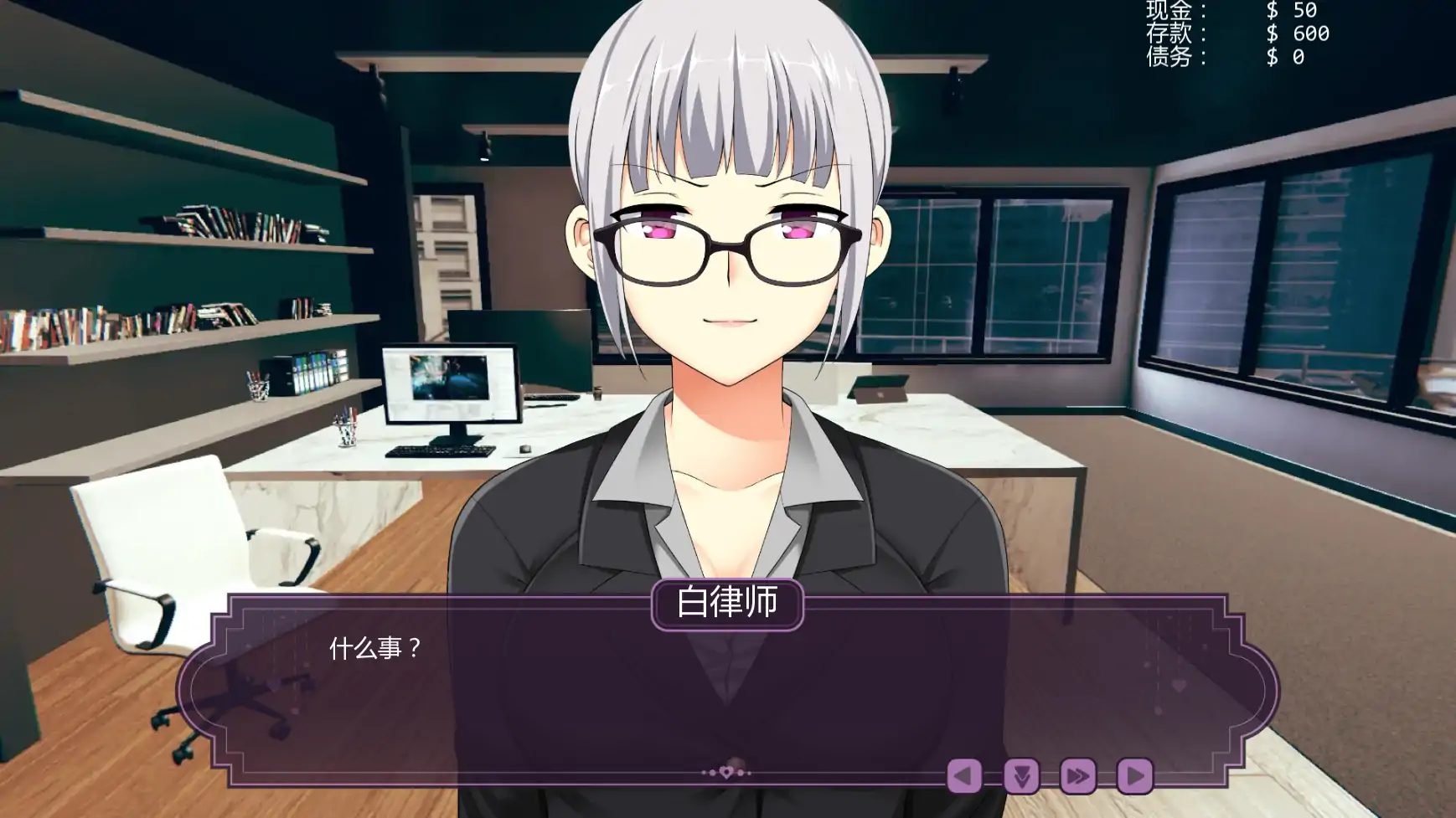 【日系SLG/AI汉化/扶她】伊芙琳的扶她之家v1.2a  AI汉化版【PC+安卓/0.97G/更新】 封面图 3