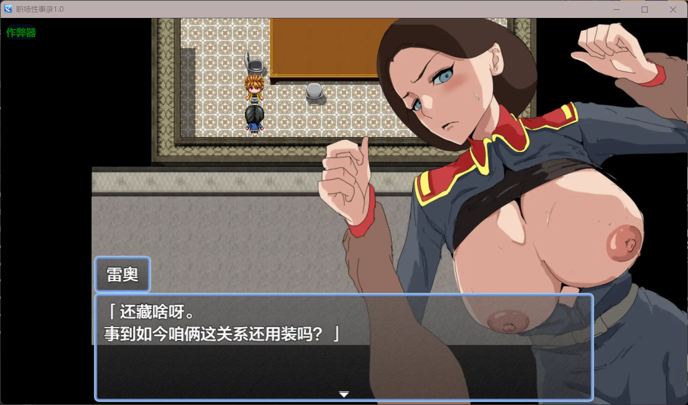 【日系RPG/AI汉化/NTR】职场性事录1.0 AI汉化版【PC+安卓/0.3G】 更新图 2