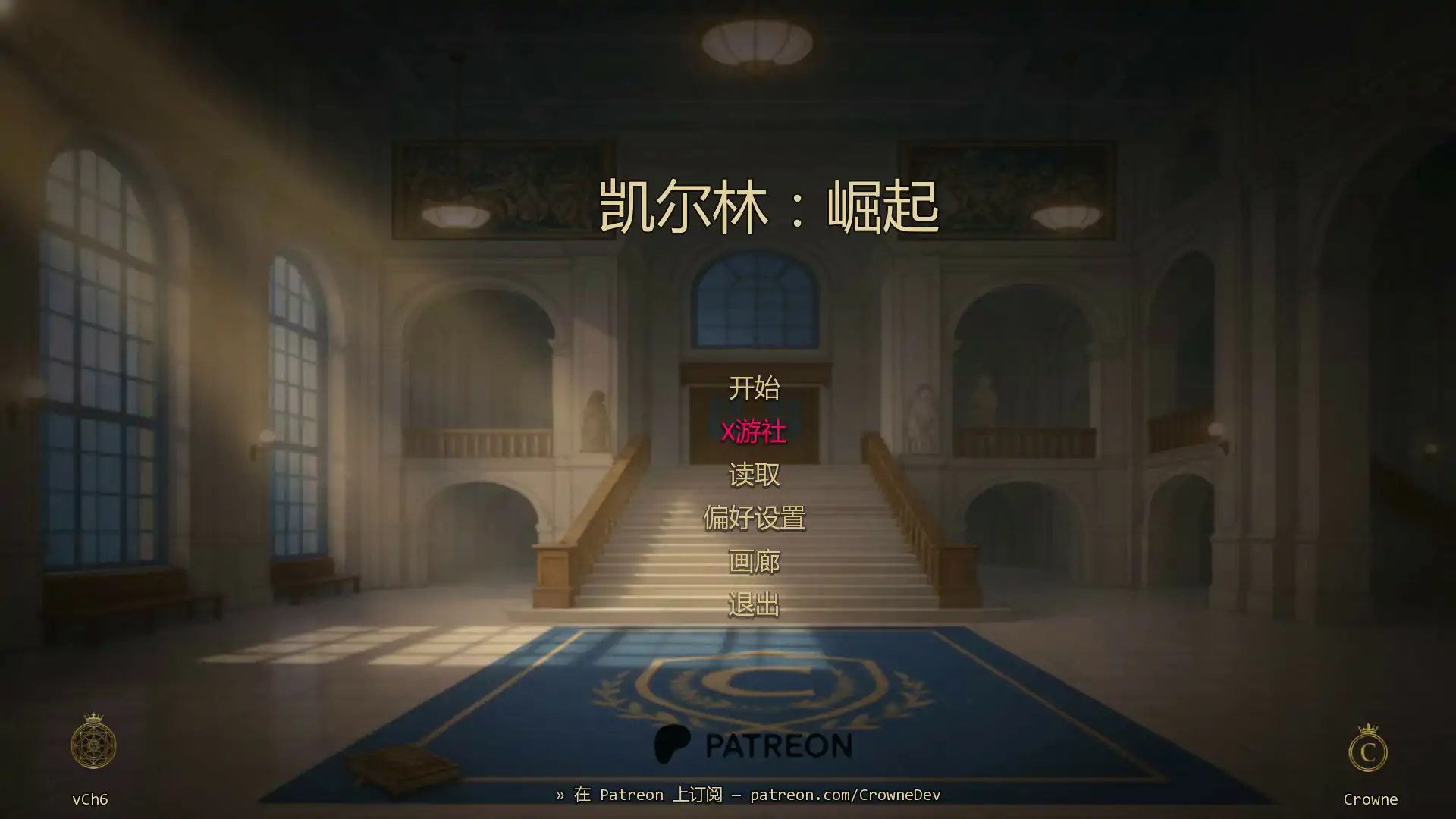 【亚洲SLG/AI汉化/2D】凯尔林：崛起Ch-6 AI汉化版【PC+安卓/0.47G/更新】 封面图 1