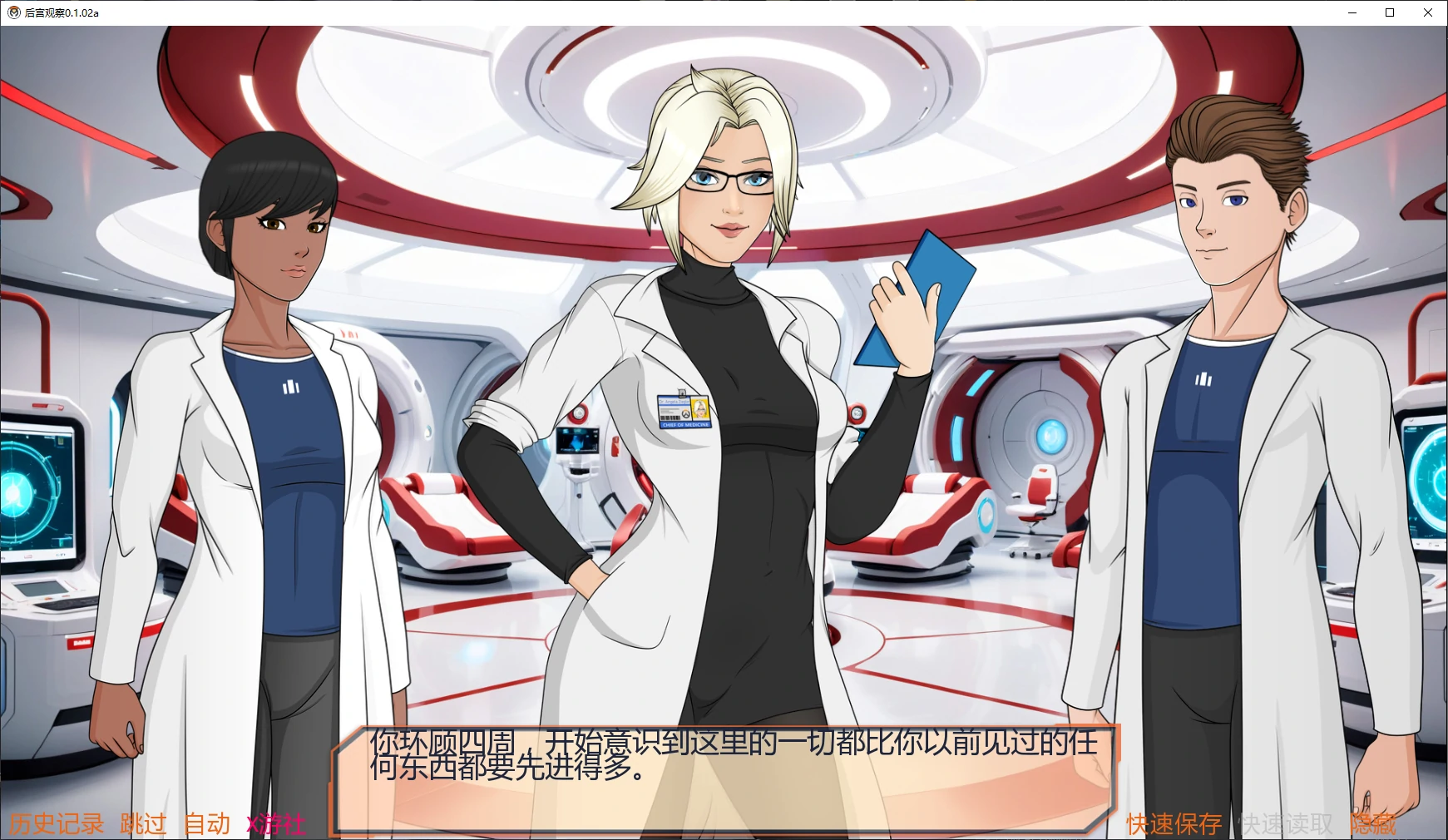 【亚洲SLG/AI汉化/后宫】后宫观察0.1.02a AI汉化版【PC+安卓/2.8G/更新】 封面图 2