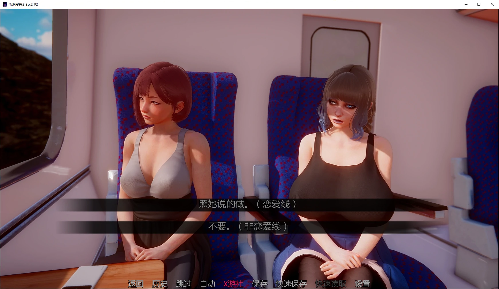 【亚洲SLG/AI汉化/后宫】深渊复兴2 Ep.2 P2 AI汉化版【PC+安卓/2.2G/更新】 封面图 2