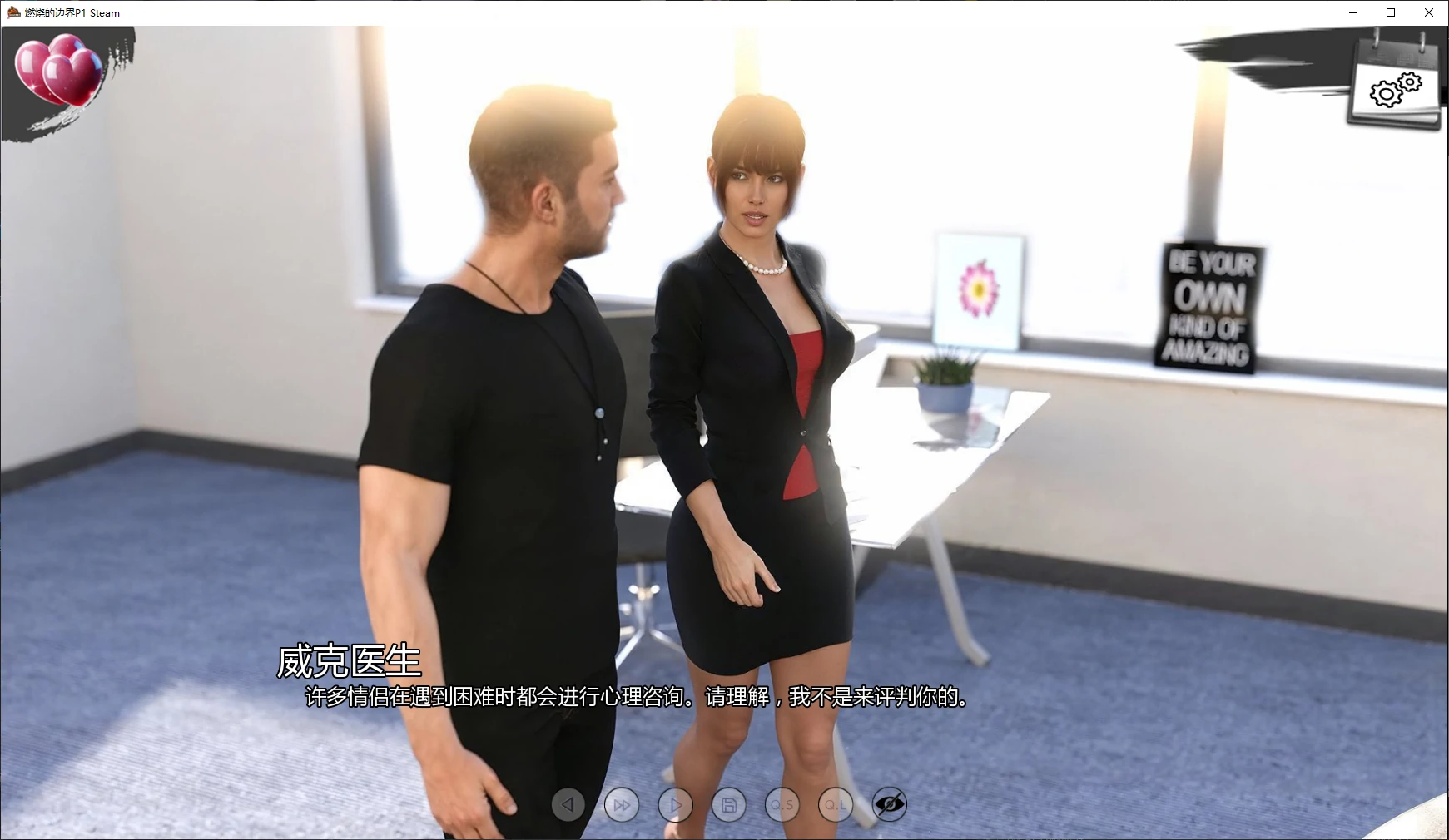 【欧美SLG/AI汉化/画廊解锁】燃烧的边界P1 Steam AI汉化版【PC+安卓/4G/更新】 封面图 2