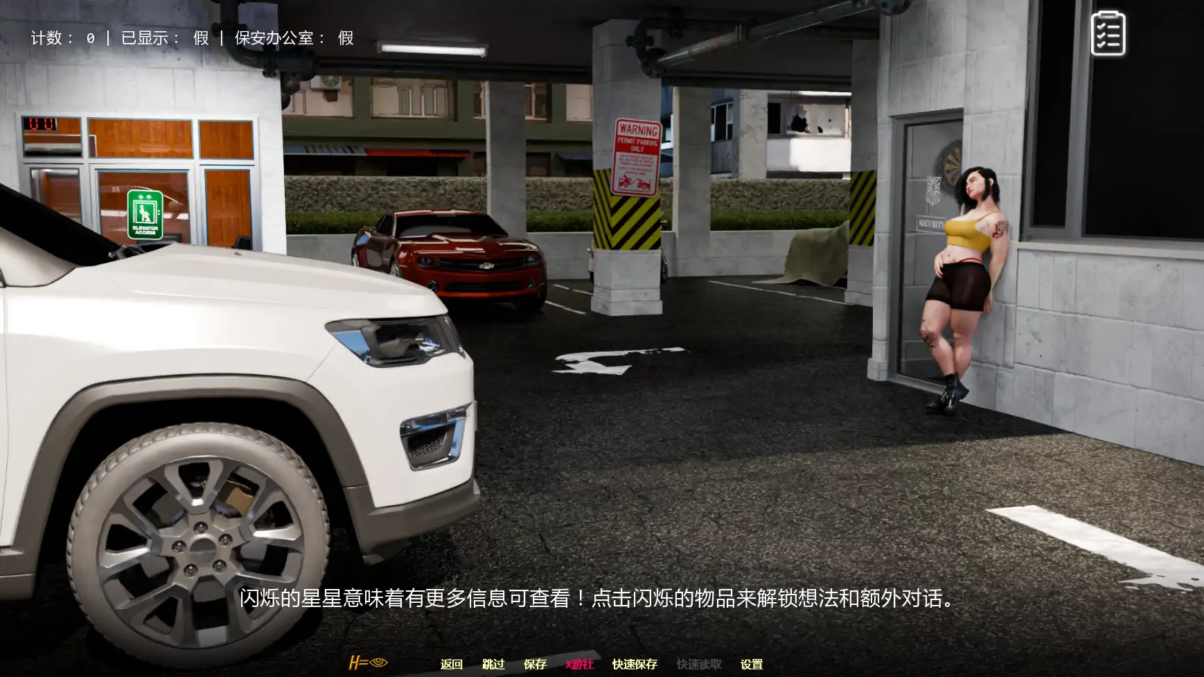 【欧美SLG/AI汉化/后宫】隔离性欲v0.04.33  AI汉化版【PC+安卓/5.88G/更新】 封面图 3