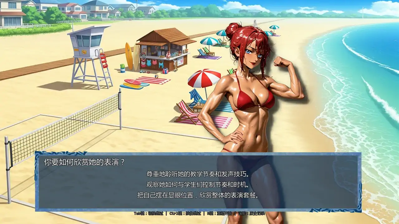 【日系SLG/AI汉化/后宫】时间法师v0.8  AI汉化版【PC/2.45G/更新】 内容图 1