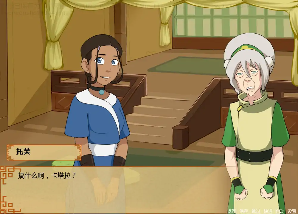 【日系SLG/AI汉化/同人】四大元素训练师v1.1.8bEA  AI汉化版【PC+安卓/1.50G/更新】 内容图 2