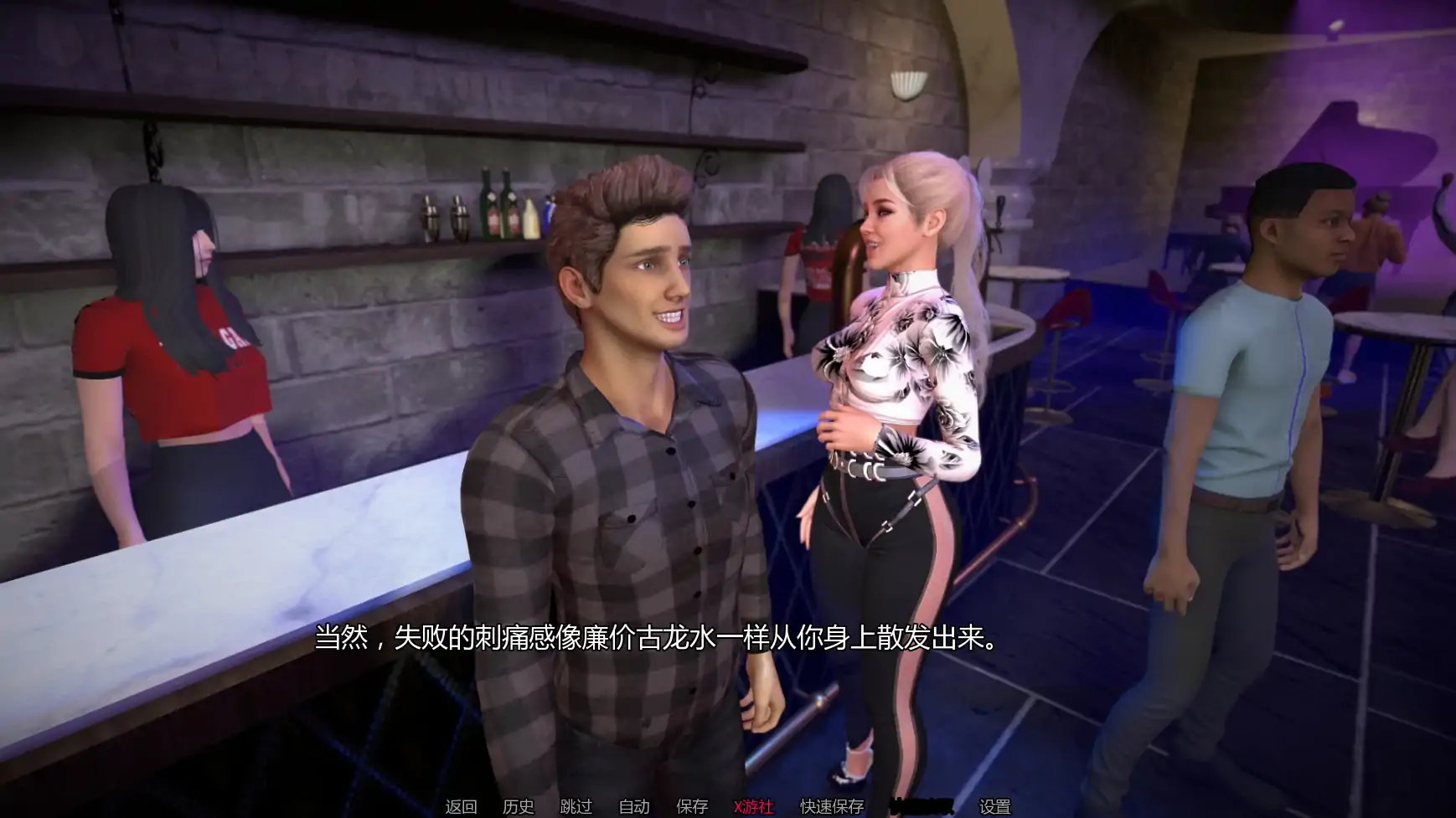 【欧美SLG/AI汉化/3D】香草人生v0.8  AI汉化版【PC/2.44G/更新】 封面图 2
