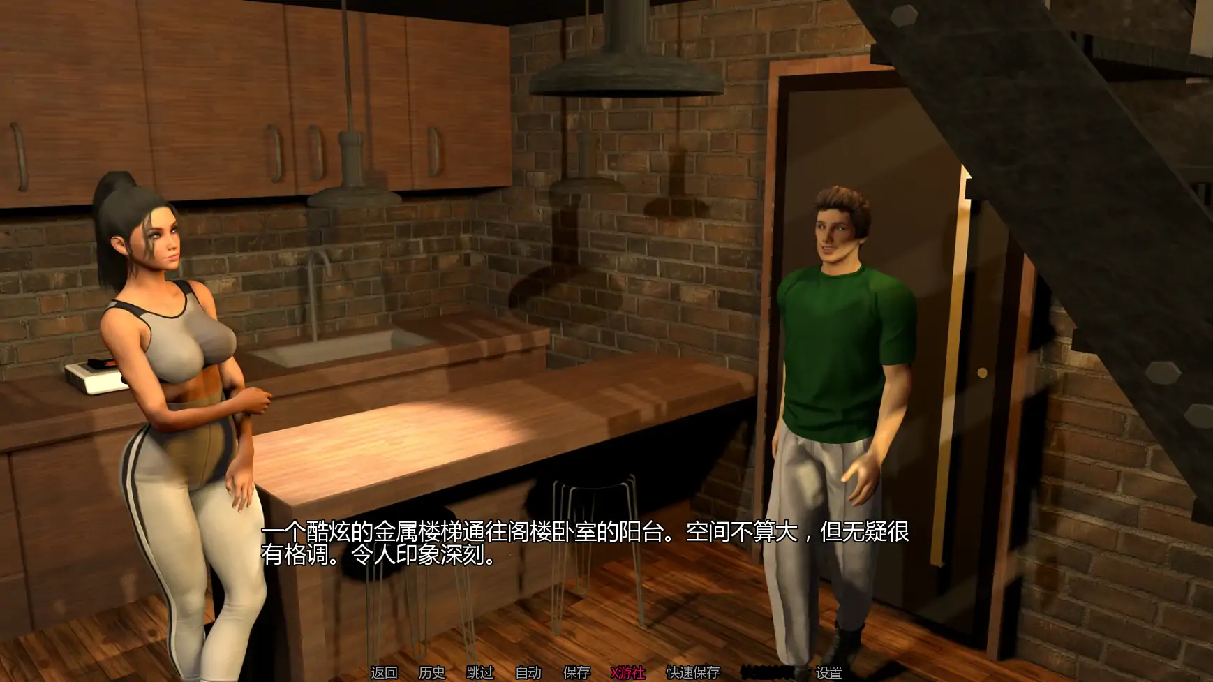 【欧美SLG/AI汉化/3D】香草人生v0.8  AI汉化版【PC/2.44G/更新】 内容图 3