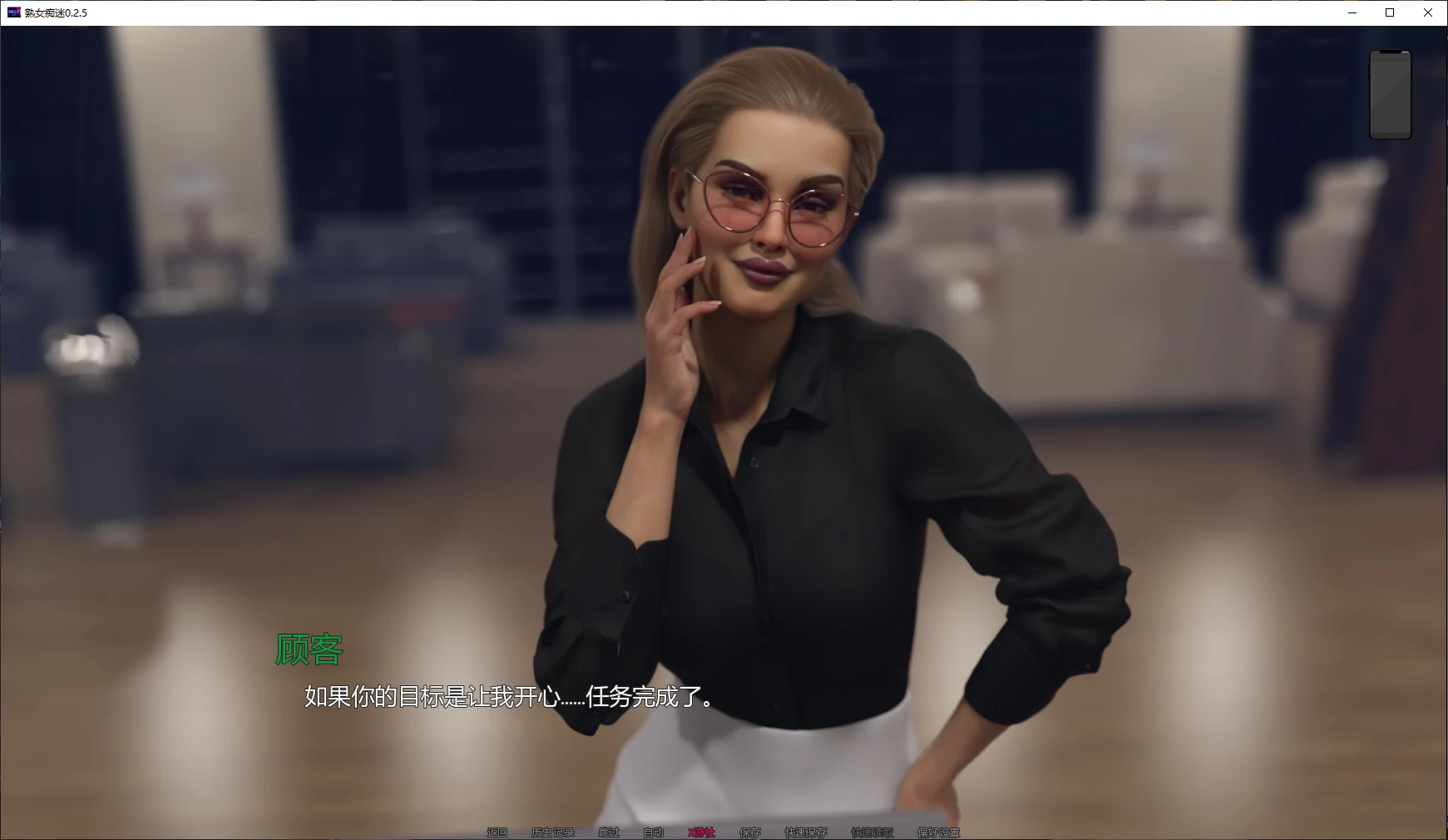 【欧美SLG/AI汉化/熟女】熟女痴迷0.2.5 AI汉化版【PC+安卓/2.3G/更新】 封面图 2