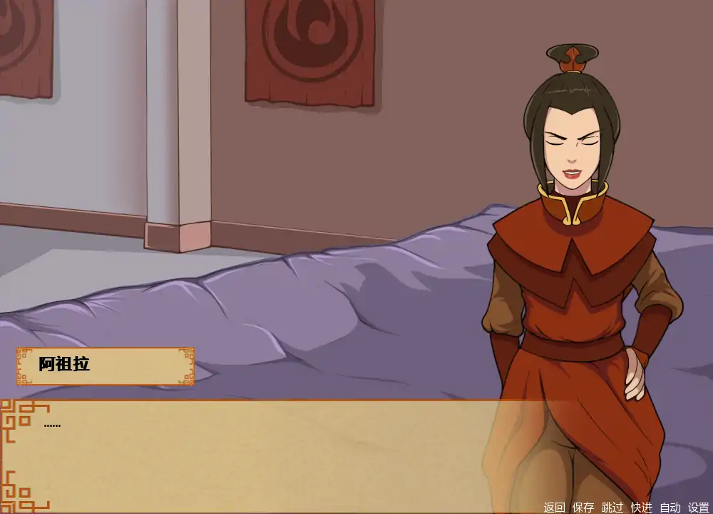 【日系SLG/AI汉化/同人】四大元素训练师v1.1.8bEA  AI汉化版【PC+安卓/1.50G/更新】 更新图 2